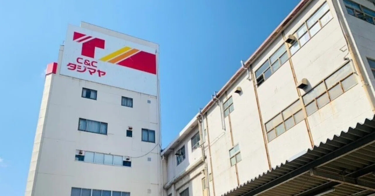 Tajimaya Supermarket